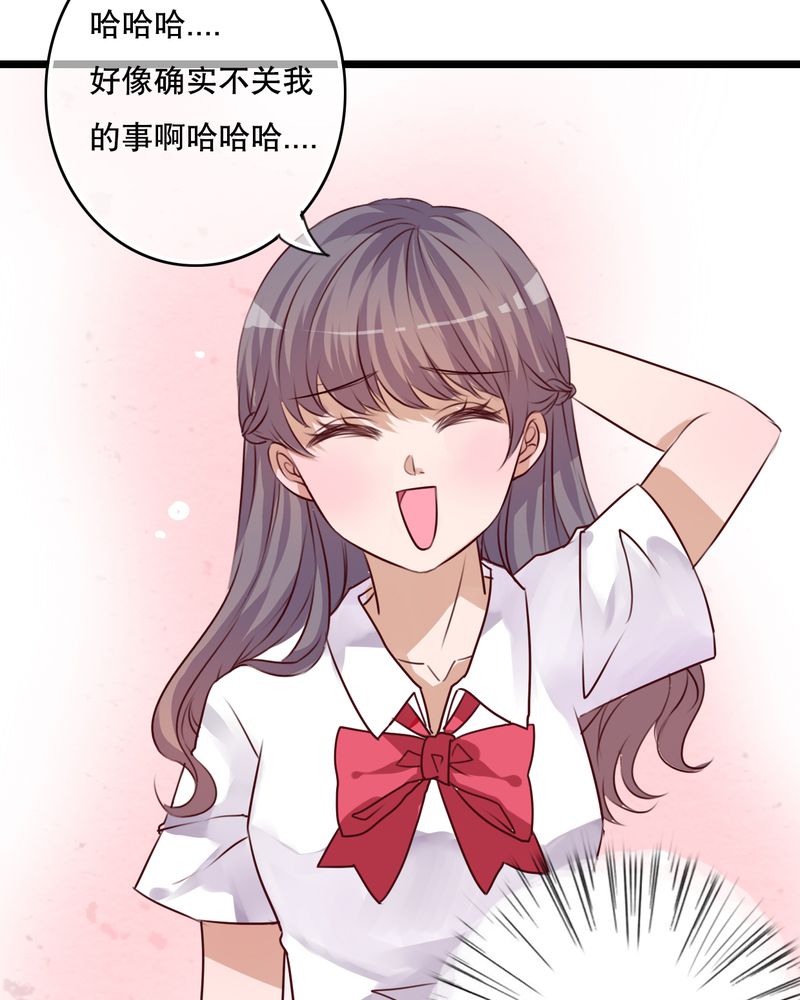 第64章：游戏开始吧21