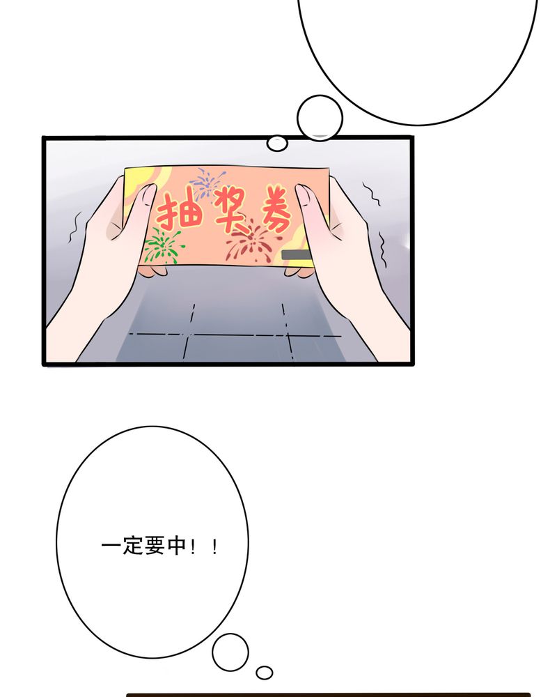 第11章：他的目的28
