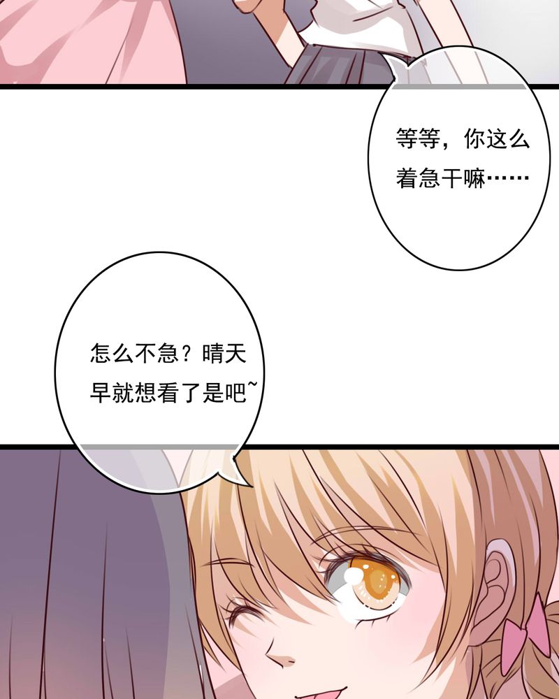 第72章：去海边吧23
