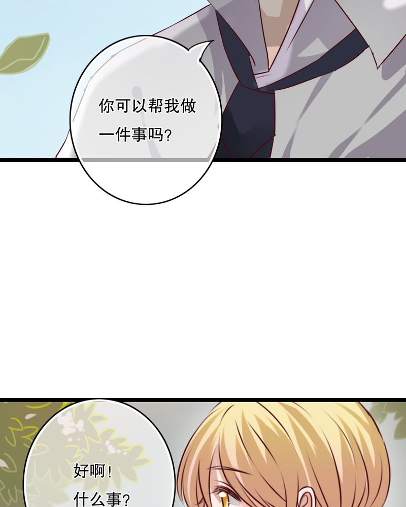 第36章：误会6
