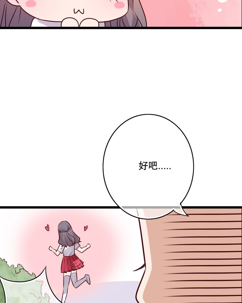 第60章：擦肩而过19