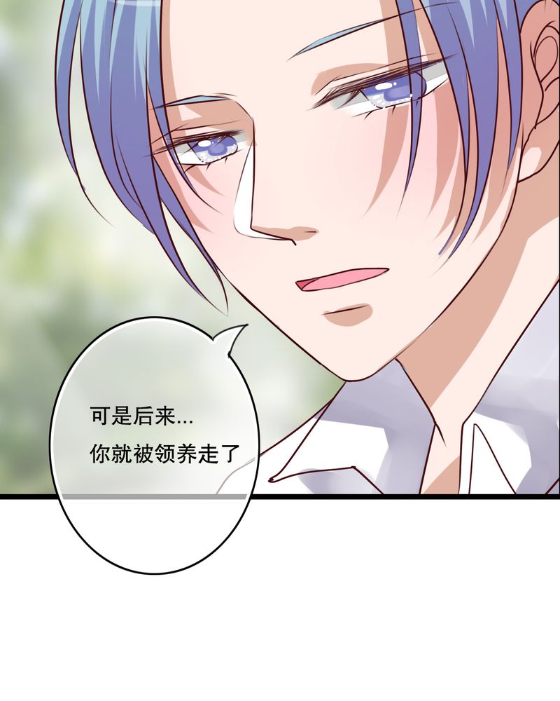 第55章：复活幽蓝32