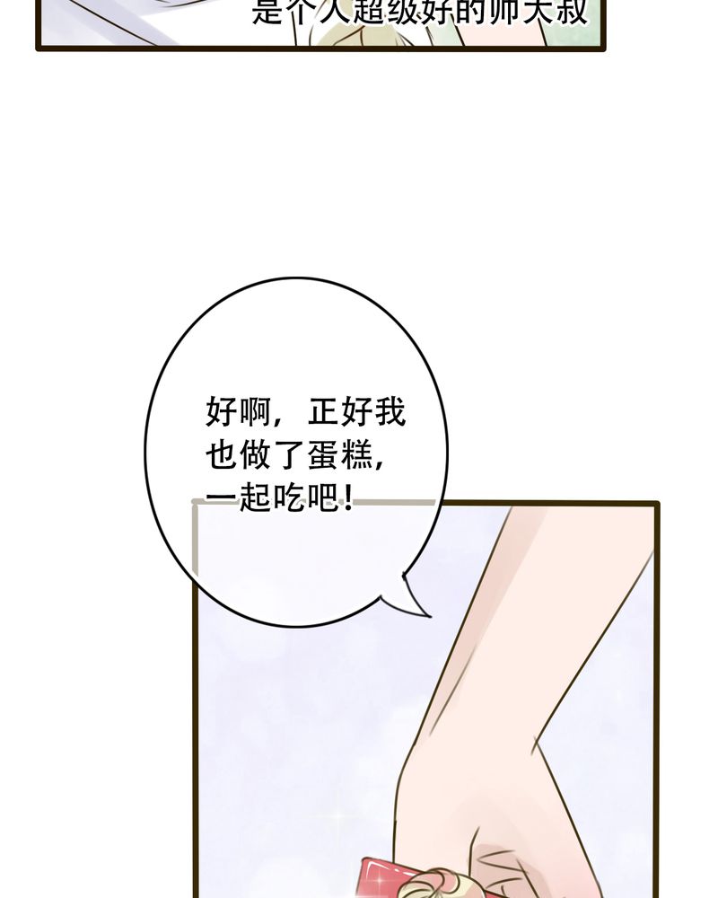 第1章：初遇5