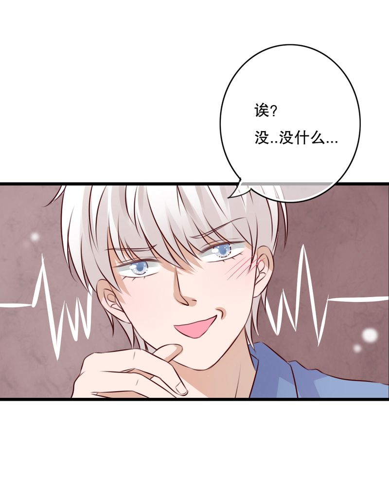 第17章：开始旅游吧15