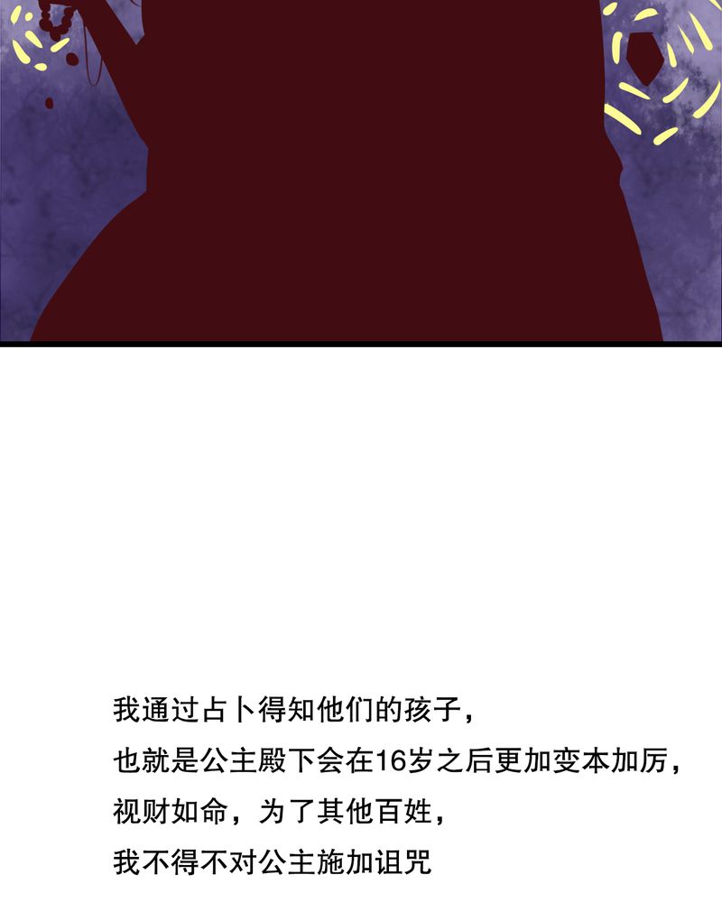 第70章：舞台剧（四）21