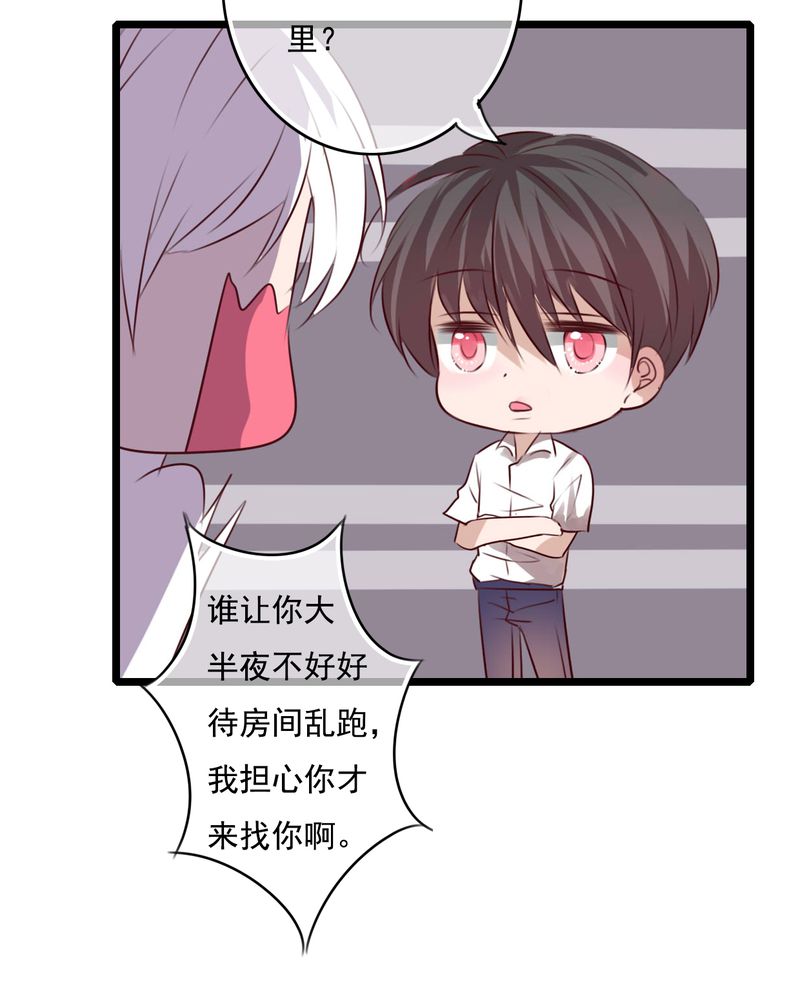 第75章：得到就不嫉妒4