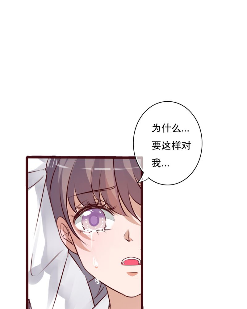 第39章：失控的钟离野20
