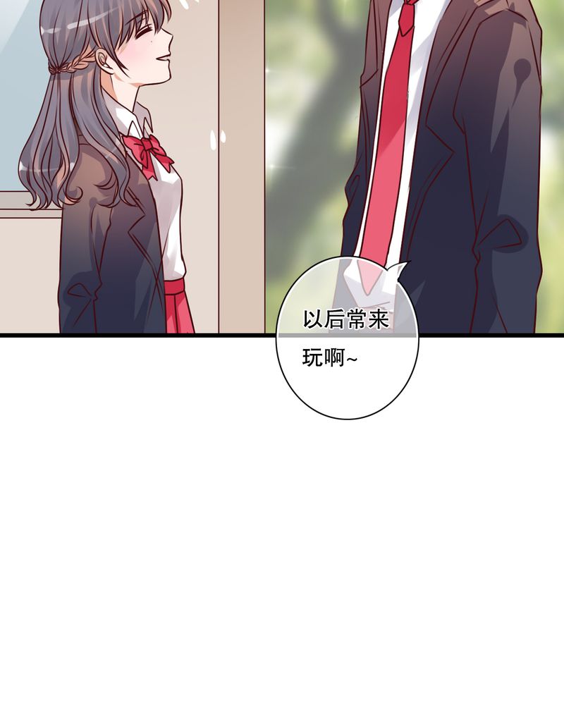 第31章：壁咚？22