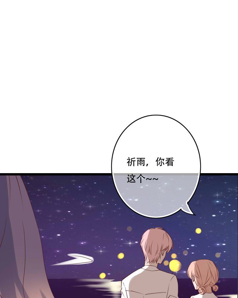 第77章：危险来临39