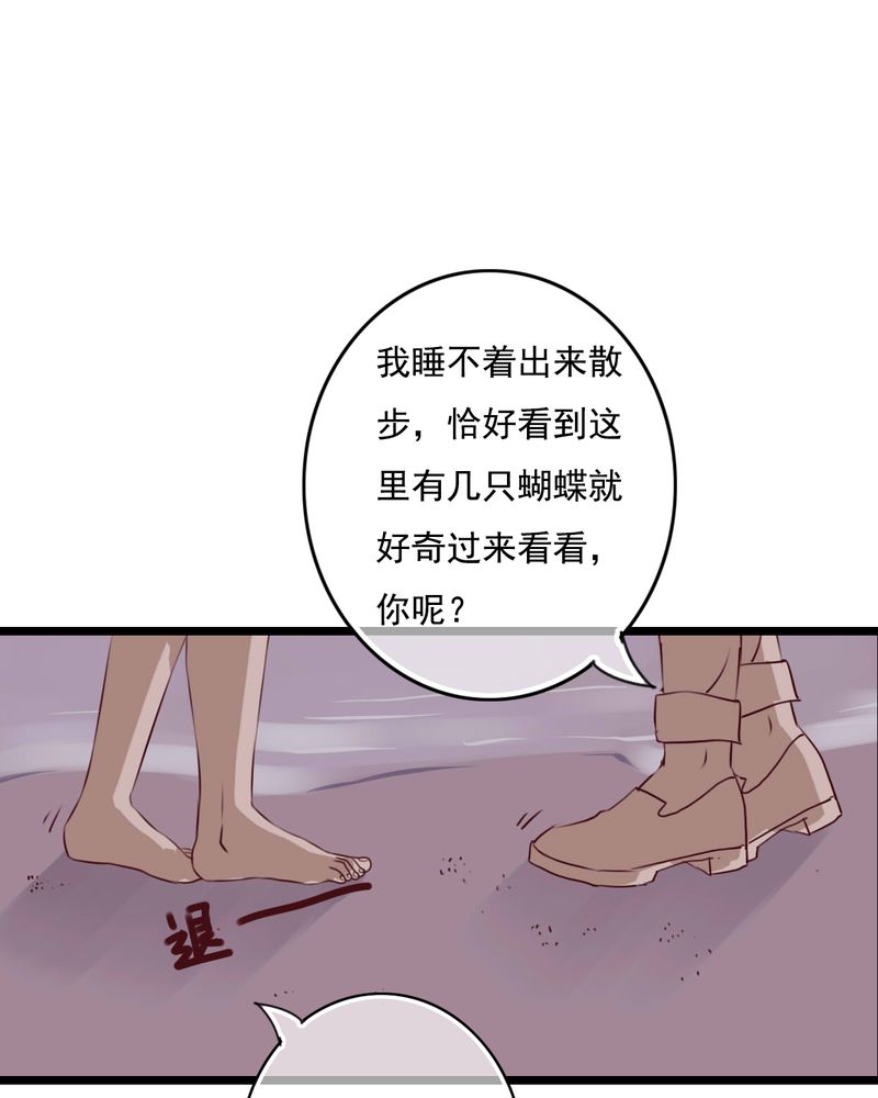 第74章：误会20