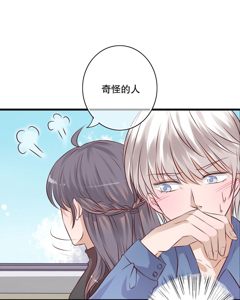第17章：开始旅游吧16
