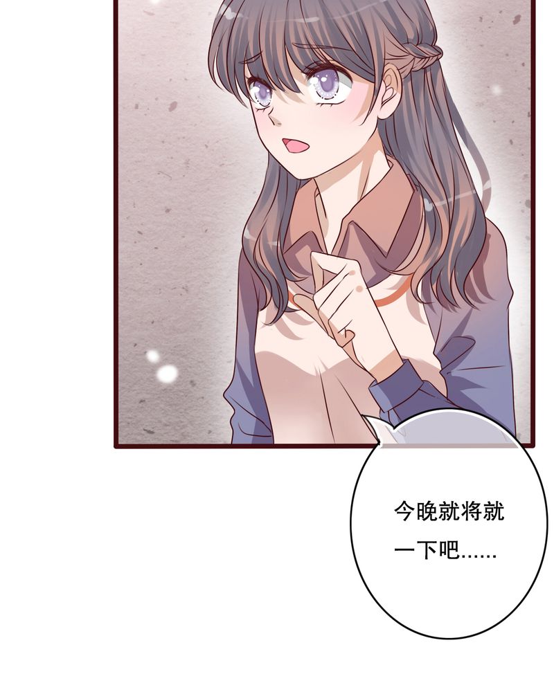 第17章：开始旅游吧29