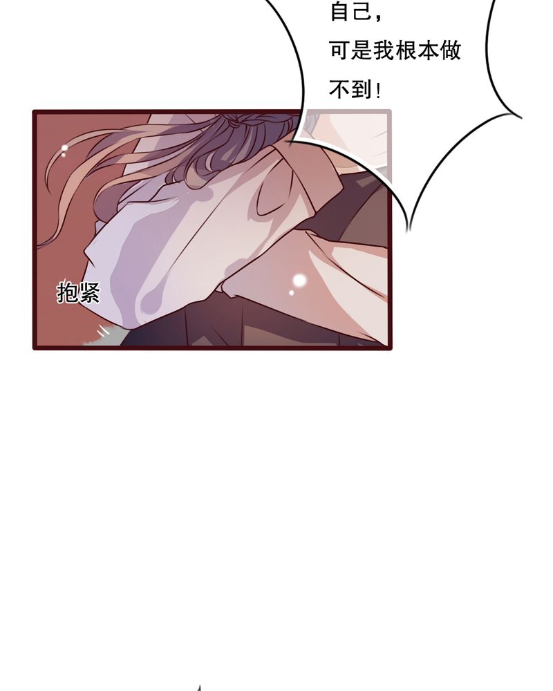 第32章：彼此的心意9