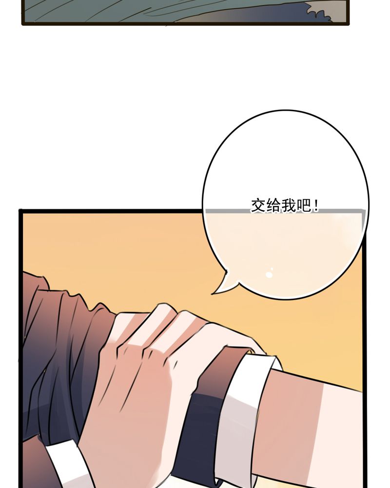 第7章：晴天的小秘密（上）16