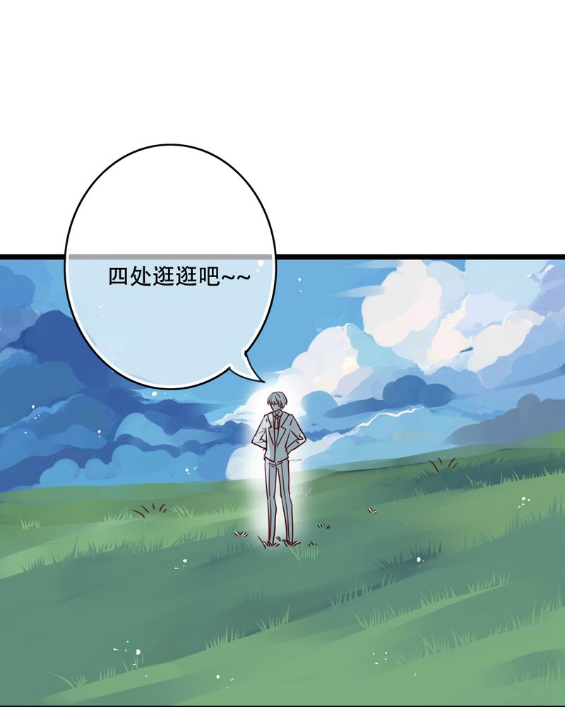 第79章：初次相遇14