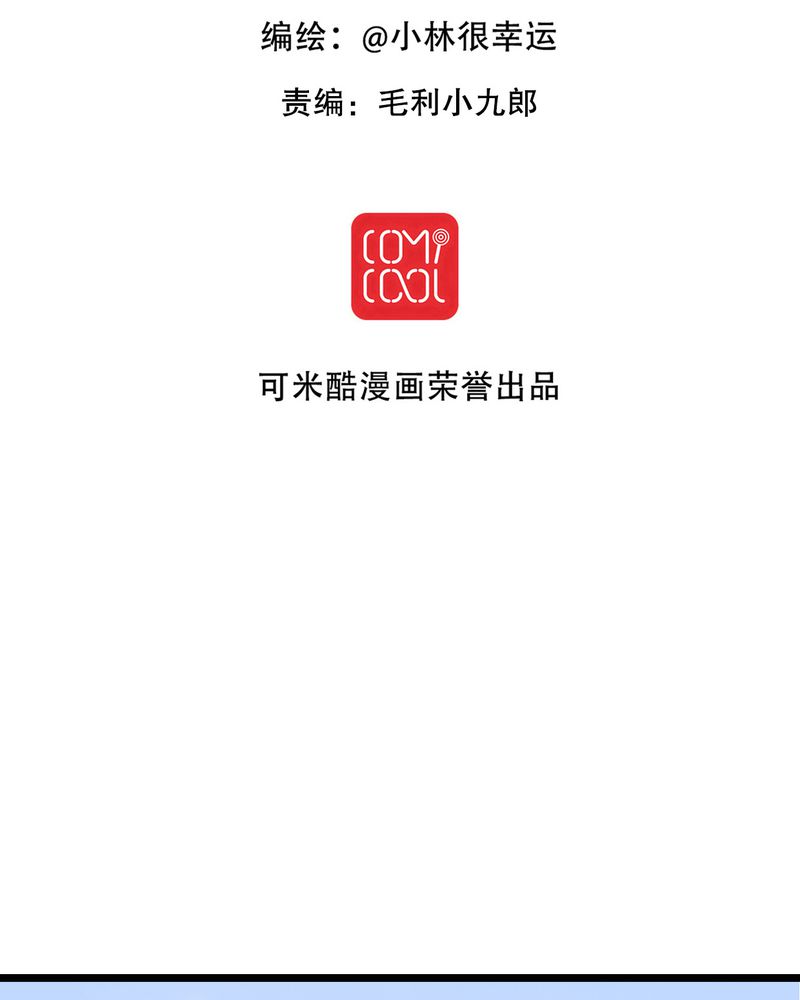 第54章：做个交易吧1