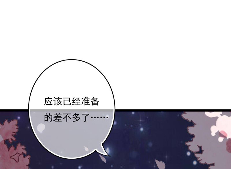 第71章：舞台剧（五）36