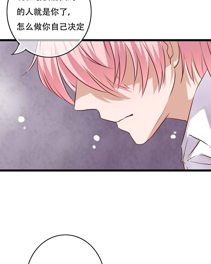 第94章：她是我的全部3