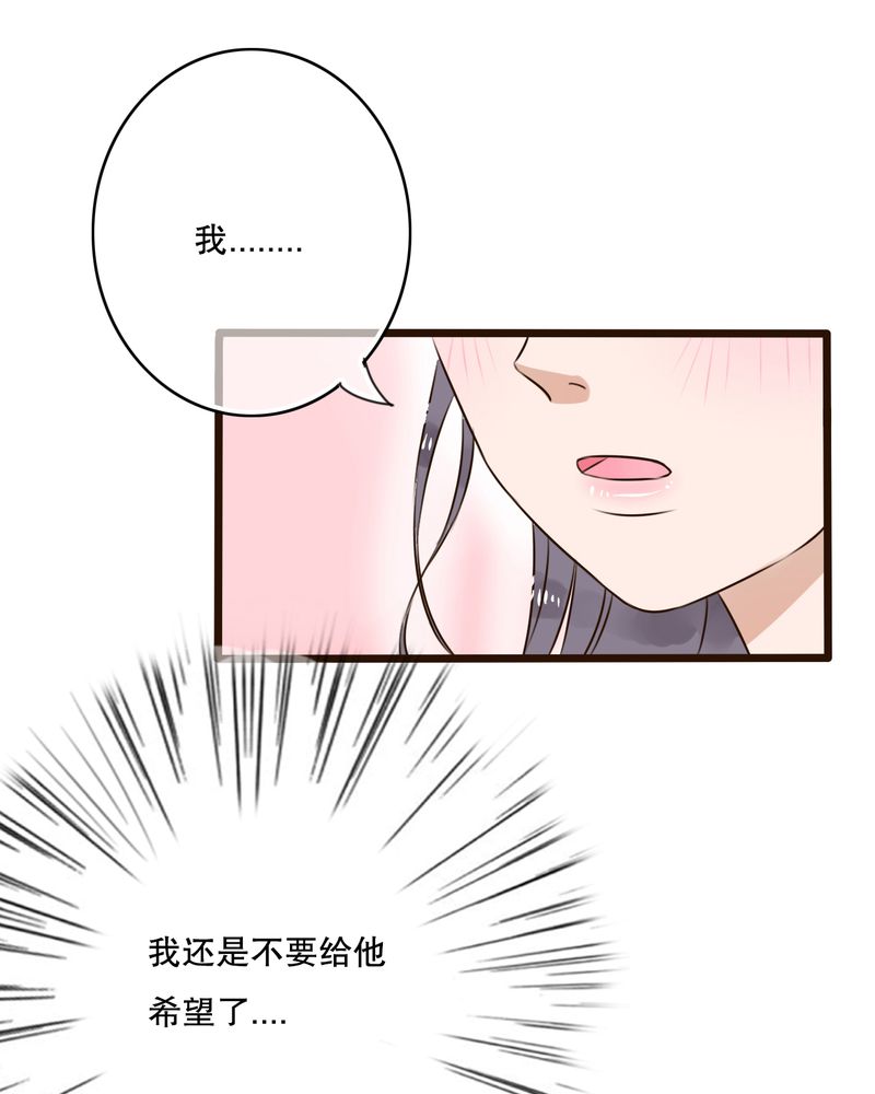 第10章：无法说出口的心意29