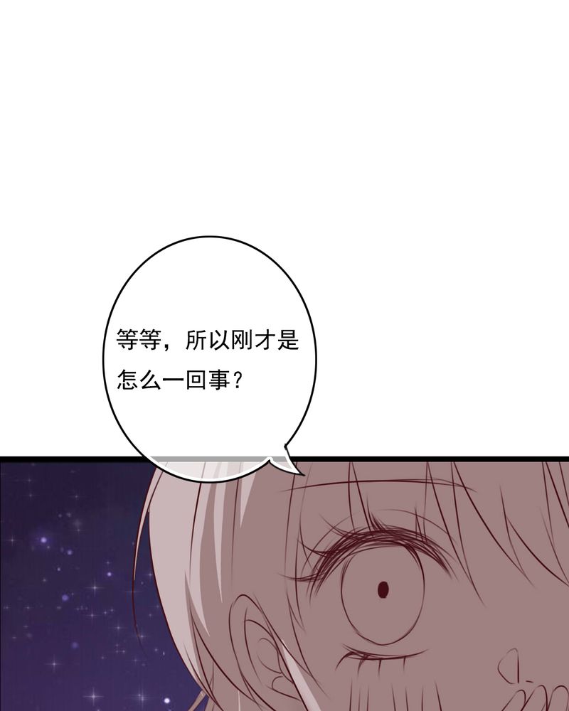 第74章：误会35