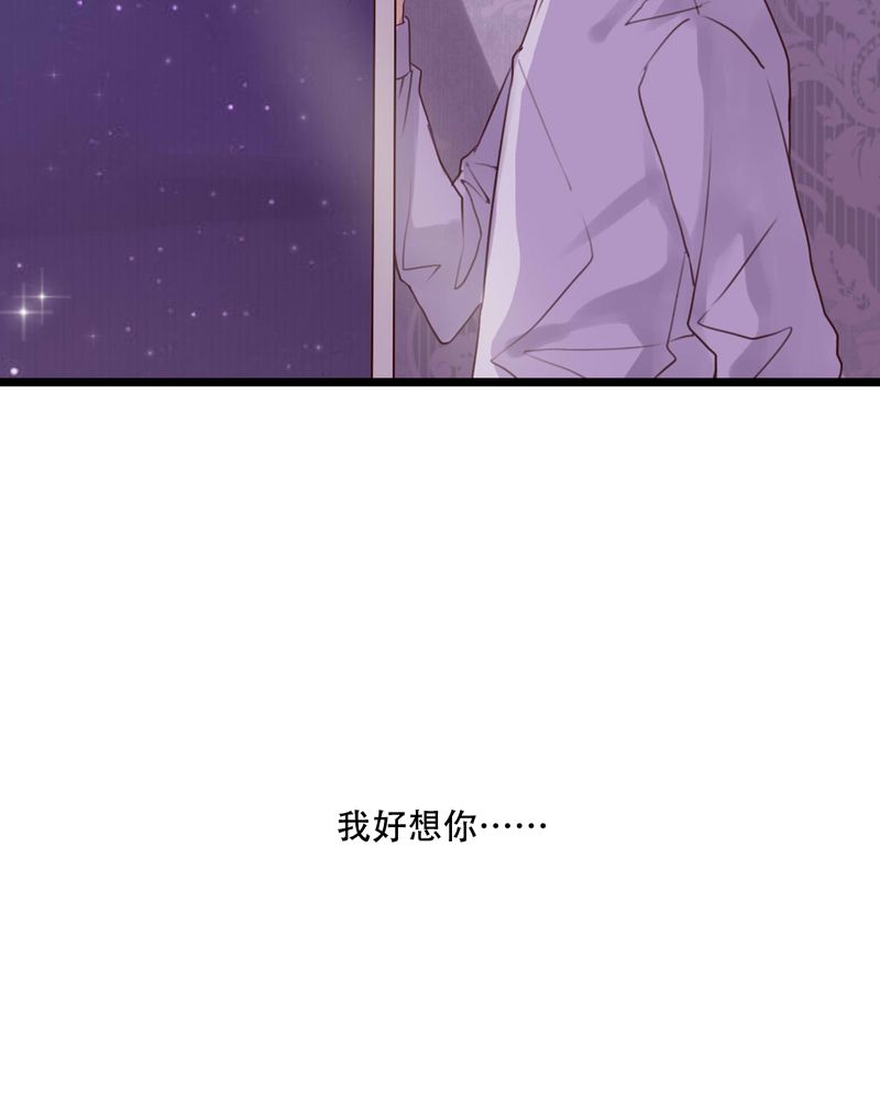 第86章：两个灵魂39