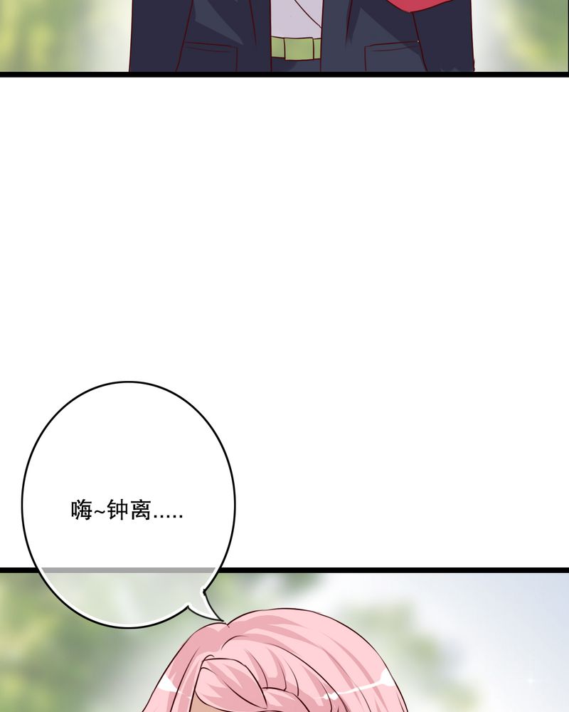 第54章：做个交易吧30