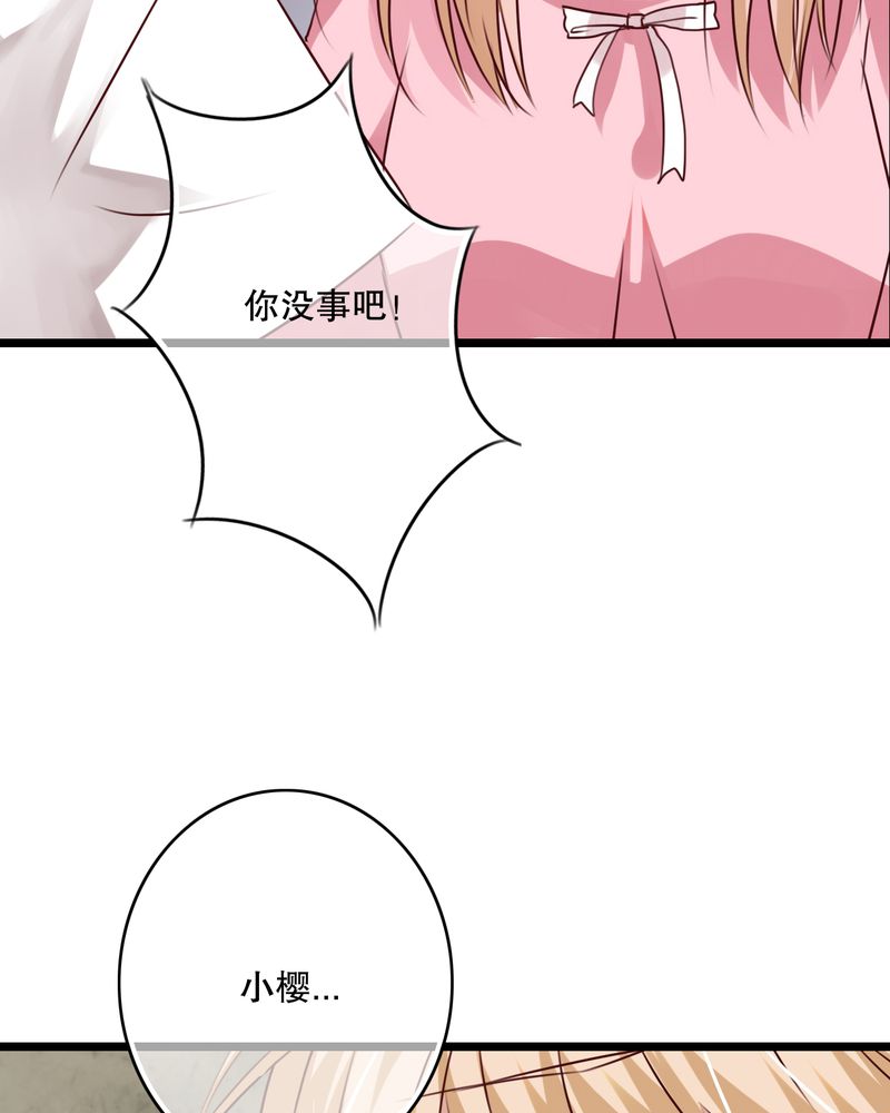 第62章：被污染的灵魂11
