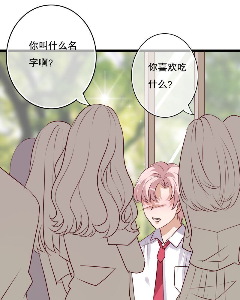 第61章：沐沐出事了2
