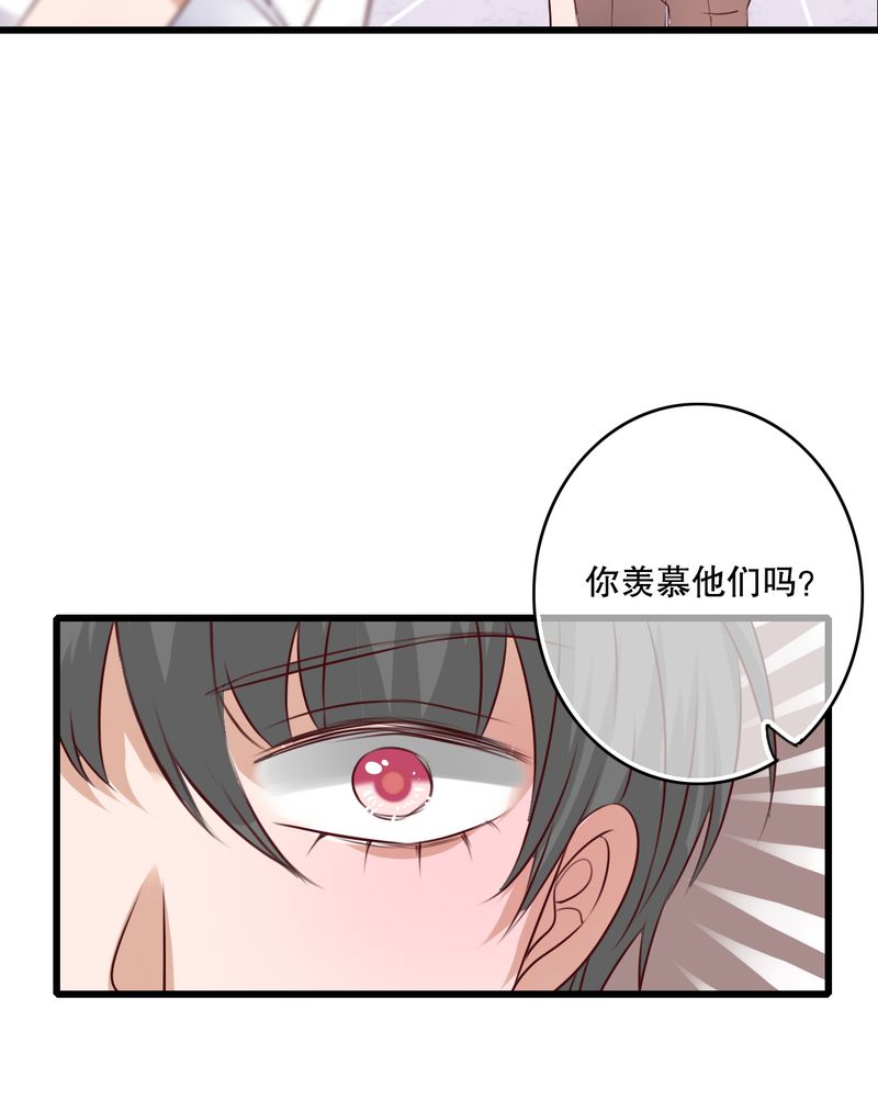 第71章：舞台剧（五）29