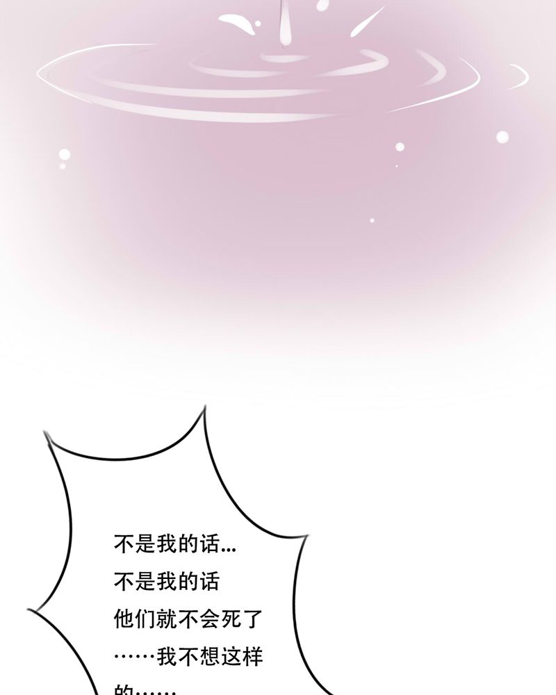 第81章：圣女28