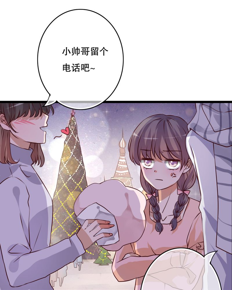 第43章：番外篇    圣诞快乐9