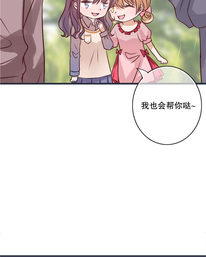 第25章：最喜欢的天气是雨天22