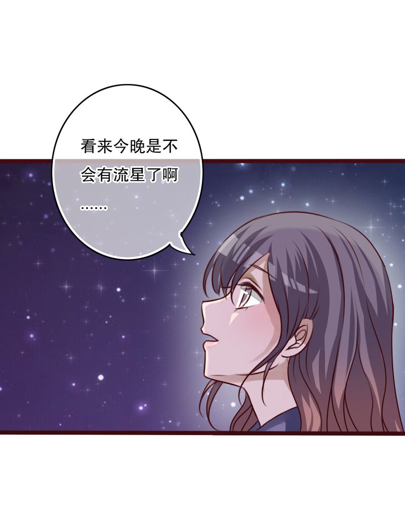 第26章：我喜欢你3