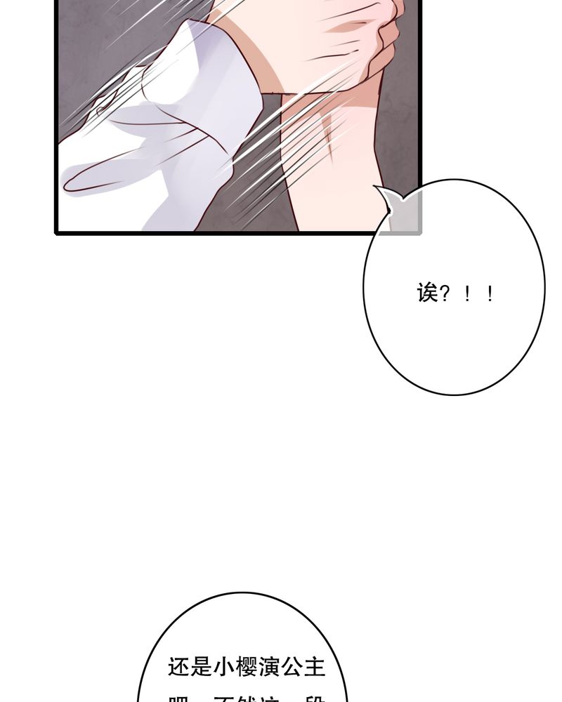 第68章：舞台剧（二）13