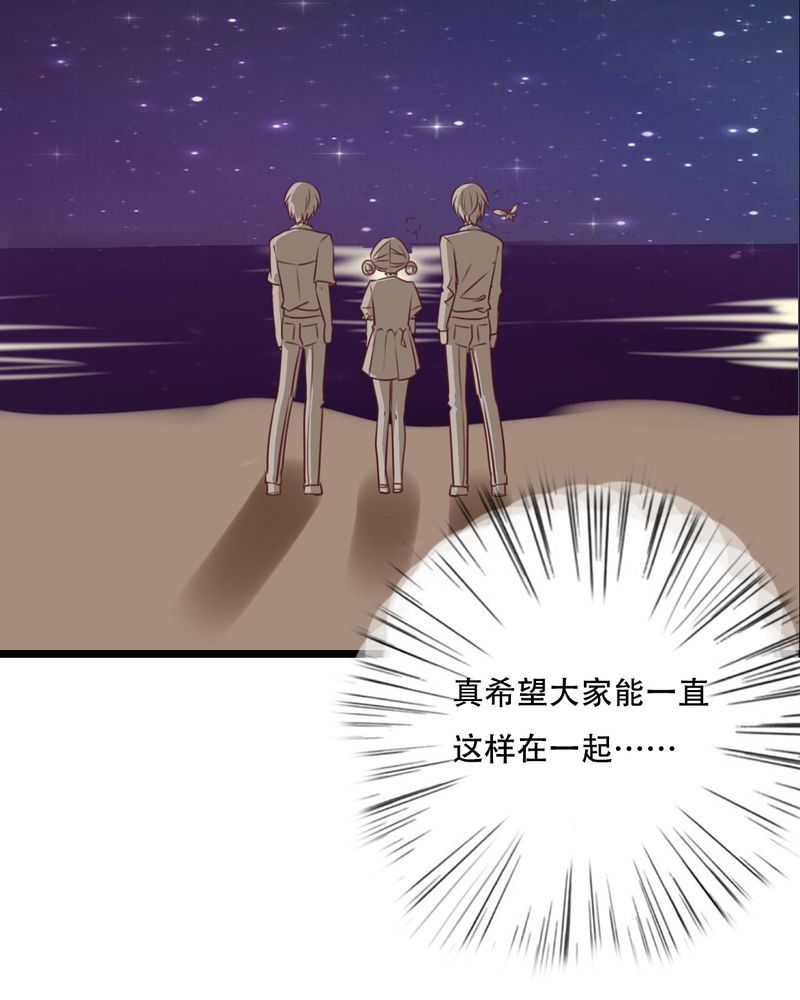 第77章：危险来临41