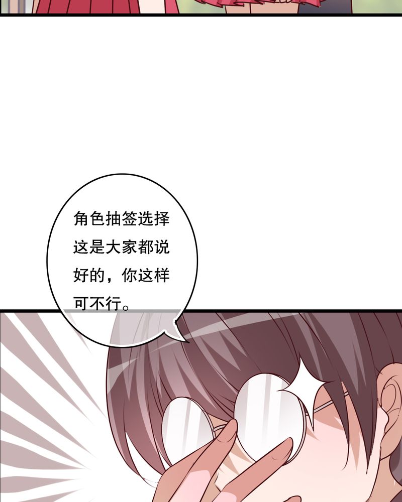 第68章：舞台剧（二）15