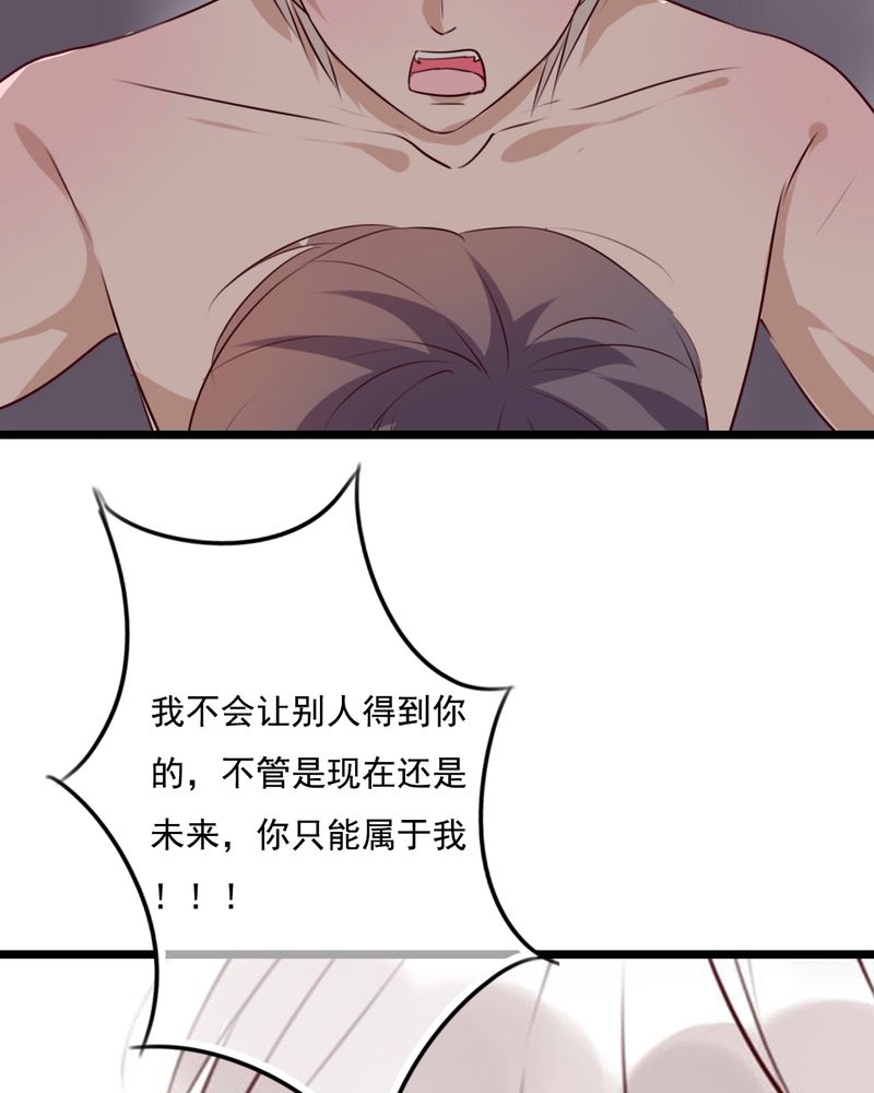 第76章：晴天竟然？！！10