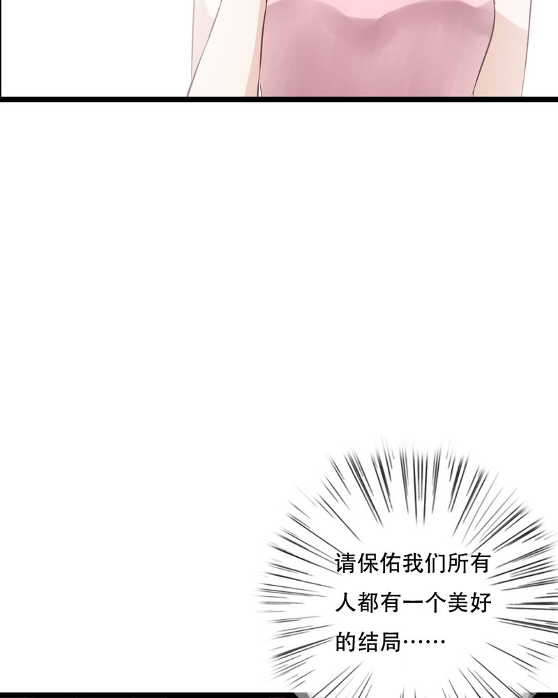 第88章：禁忌的法术19