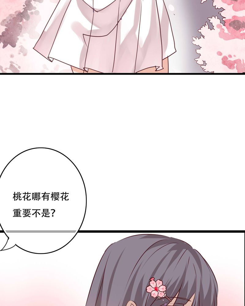 第82章：危险来临19