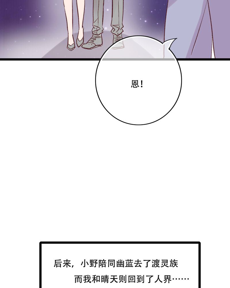 第95章：他们的婚礼14