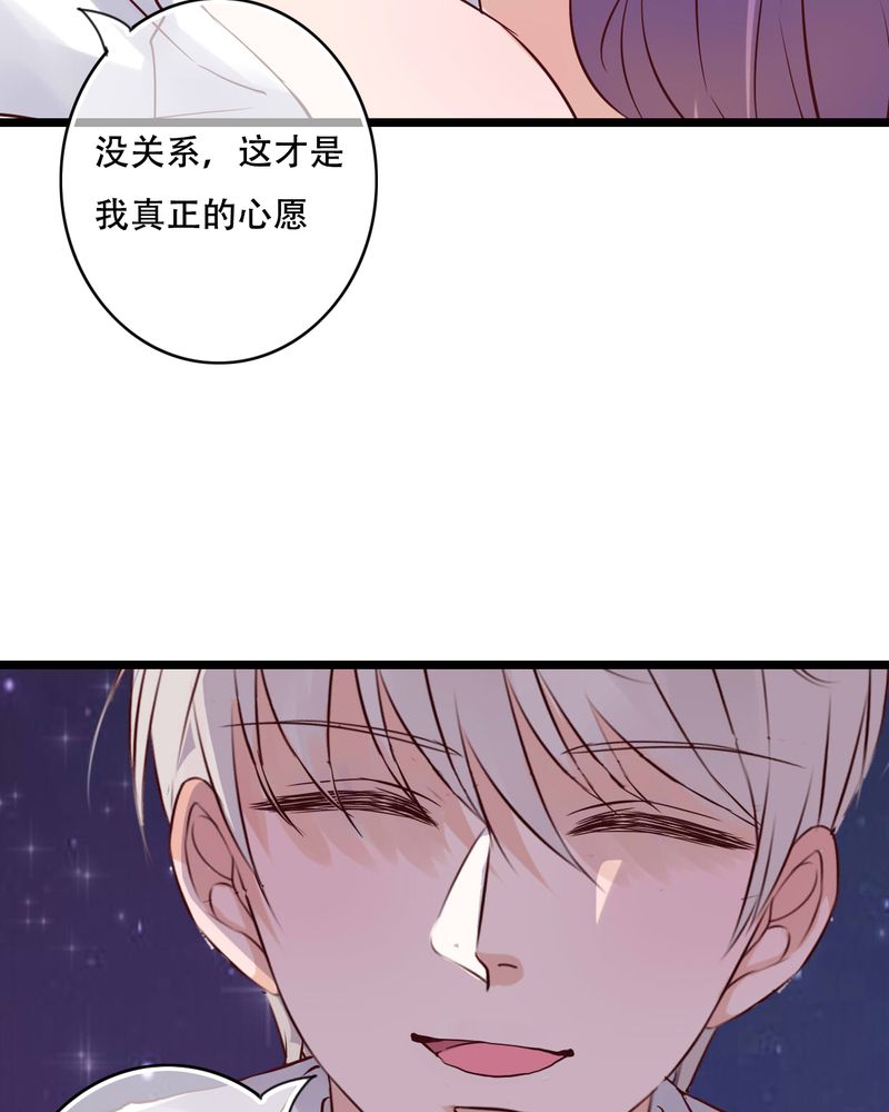 第93章：另一种可能20