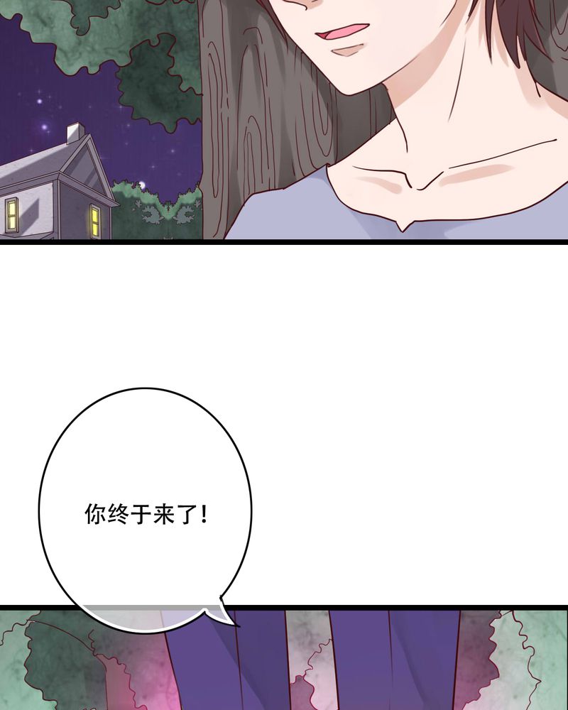 第87章：治愈系精灵17