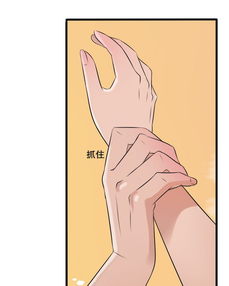 第37章：记忆33