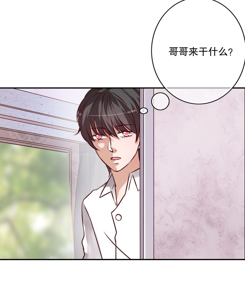 第47章：我爱的人25
