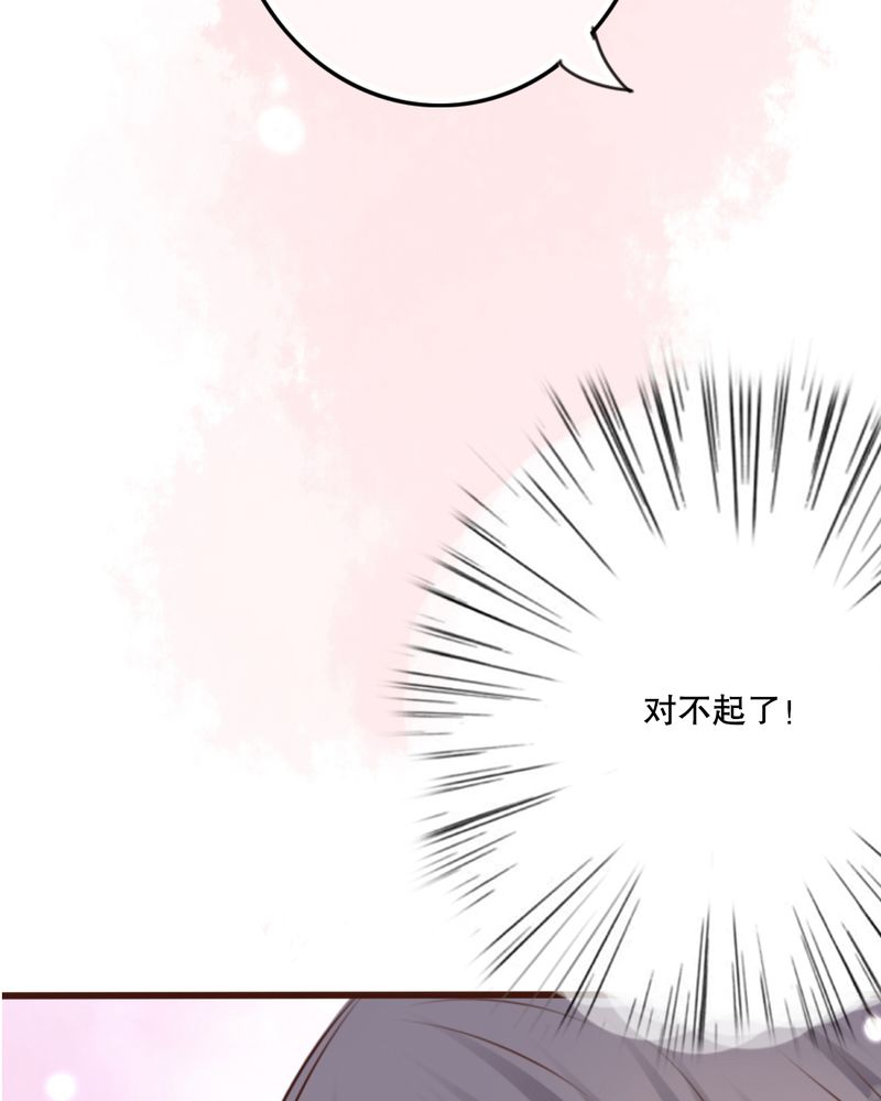 第10章：无法说出口的心意31