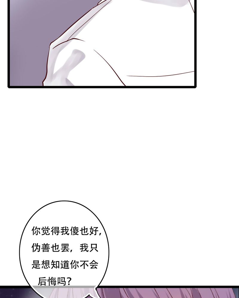 第94章：她是我的全部14