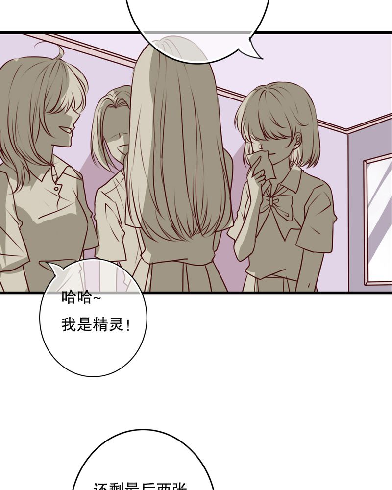 第66章：公主竟然是他！30
