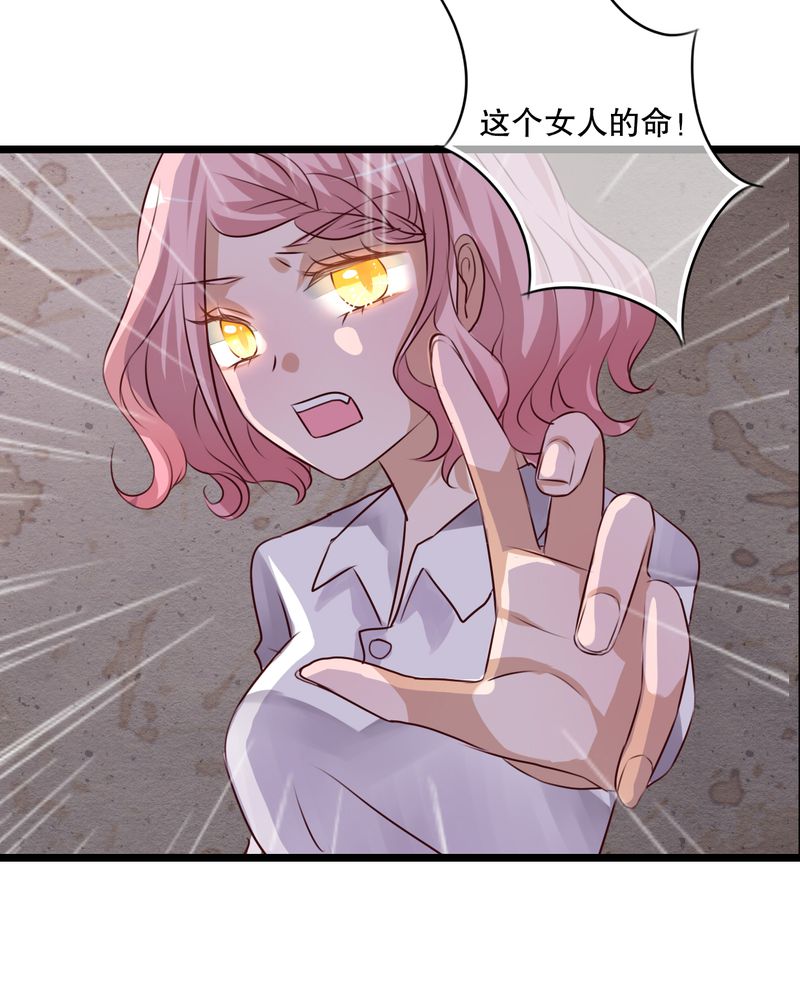 第57章：阴谋29