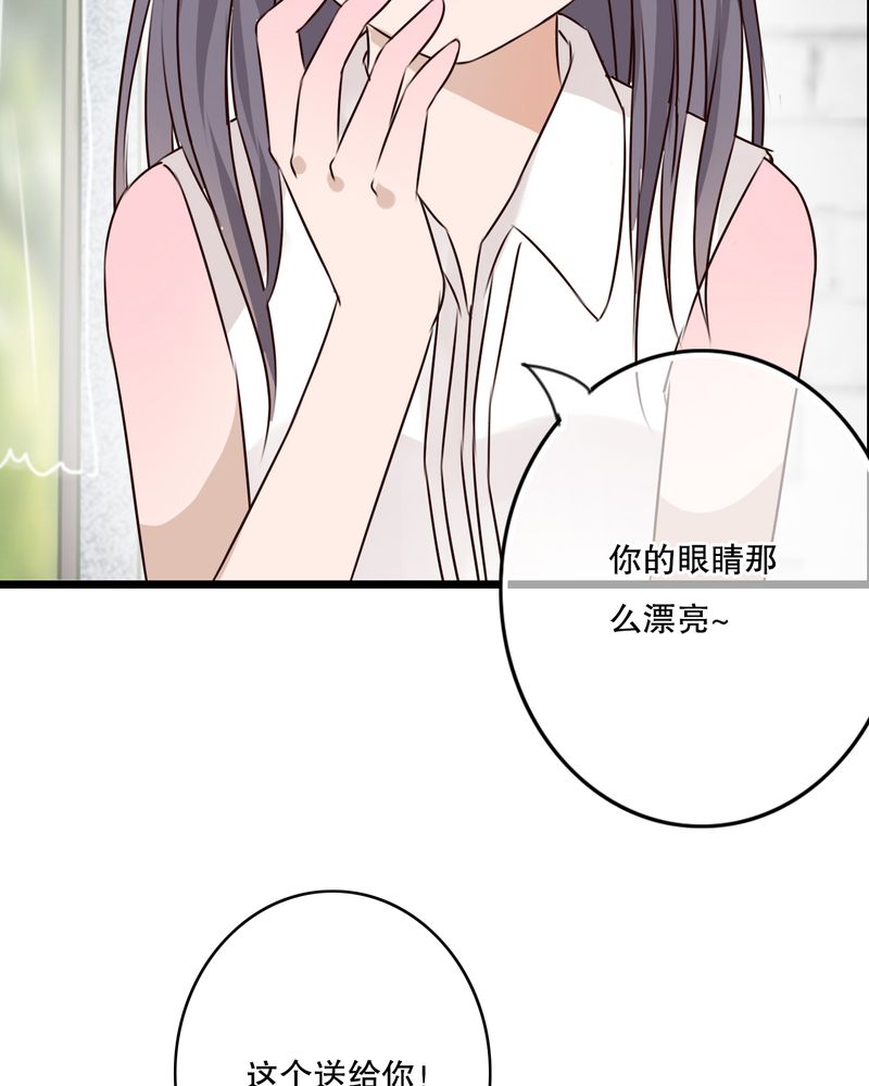第10章：无法说出口的心意11
