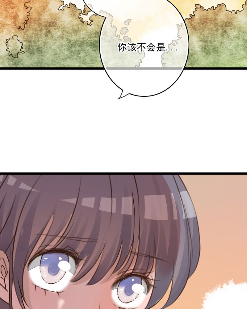 第7章：晴天的小秘密（上）36